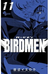 楽天kobo電子書籍ストア Birdmen 11 田辺イエロウ 楽天kobo電子書籍ストア Birdmen 11 田辺イエロウ